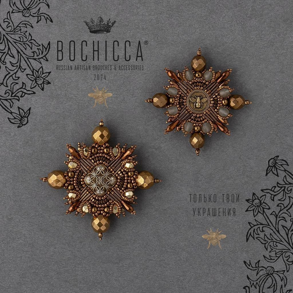 парные броши La Ruche D'or и L'abeille D'or