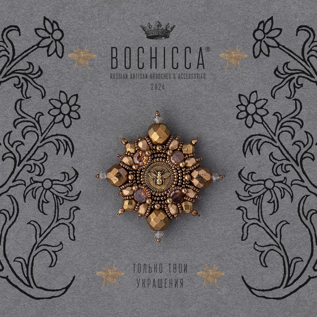 брошь L'Abeille du Soleil