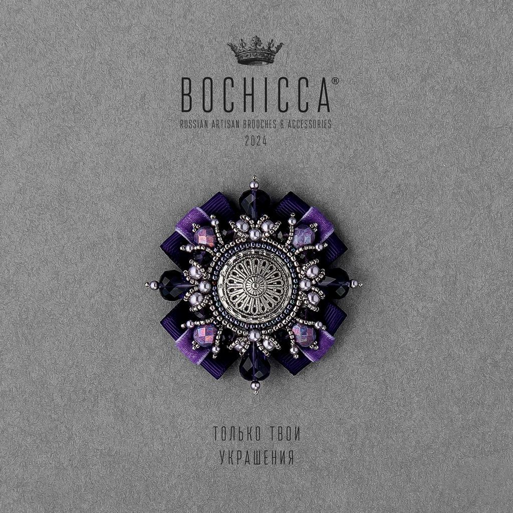 брошь Jardin de Lilas