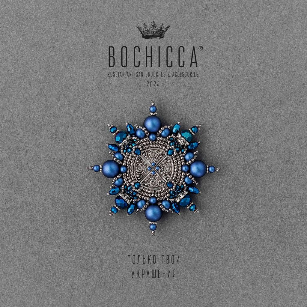 брошь In the Sky