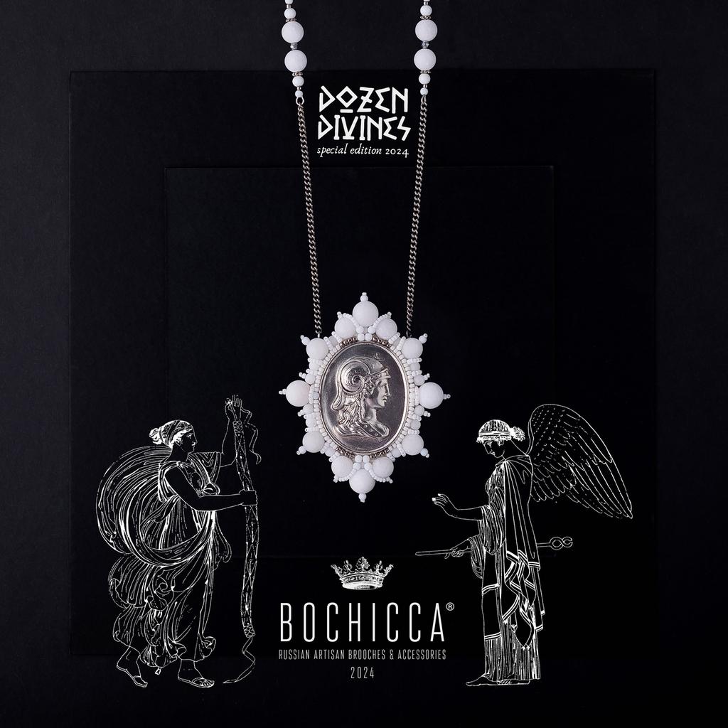 брошь-подвеска Iphigenia