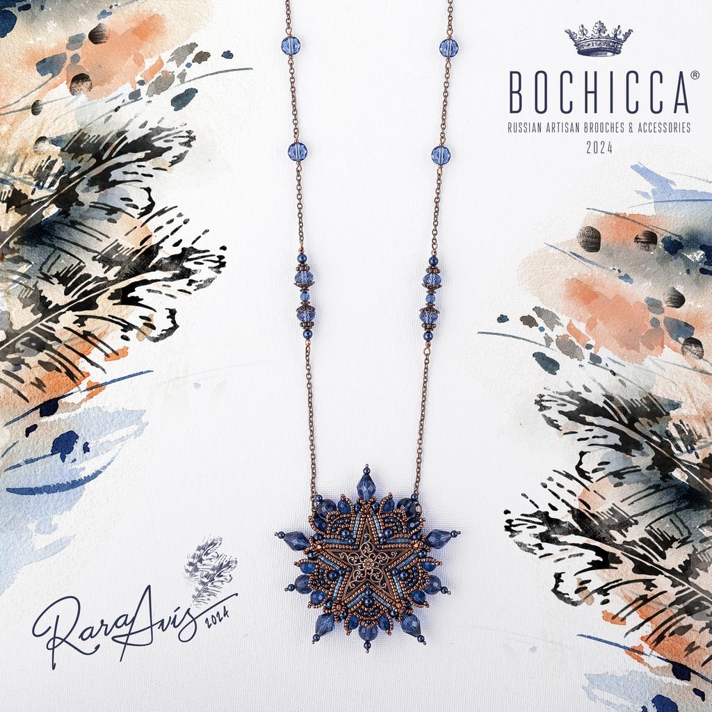 брошь-подвеска Locustella Pryeri