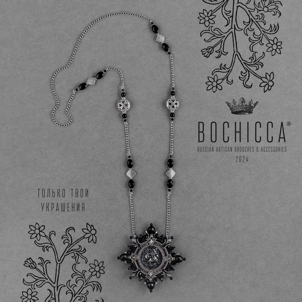 брошь-подвеска King of Kings