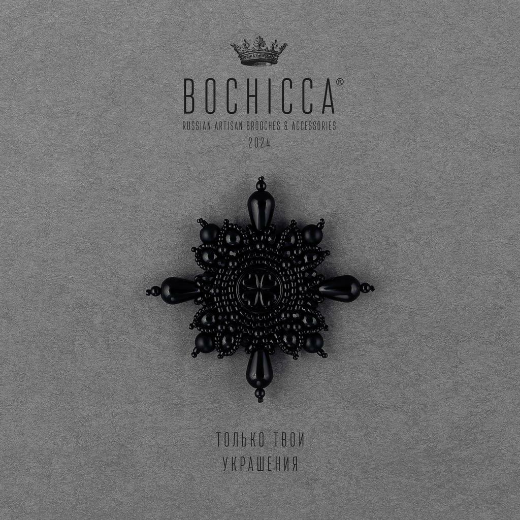 брошь Nightfall