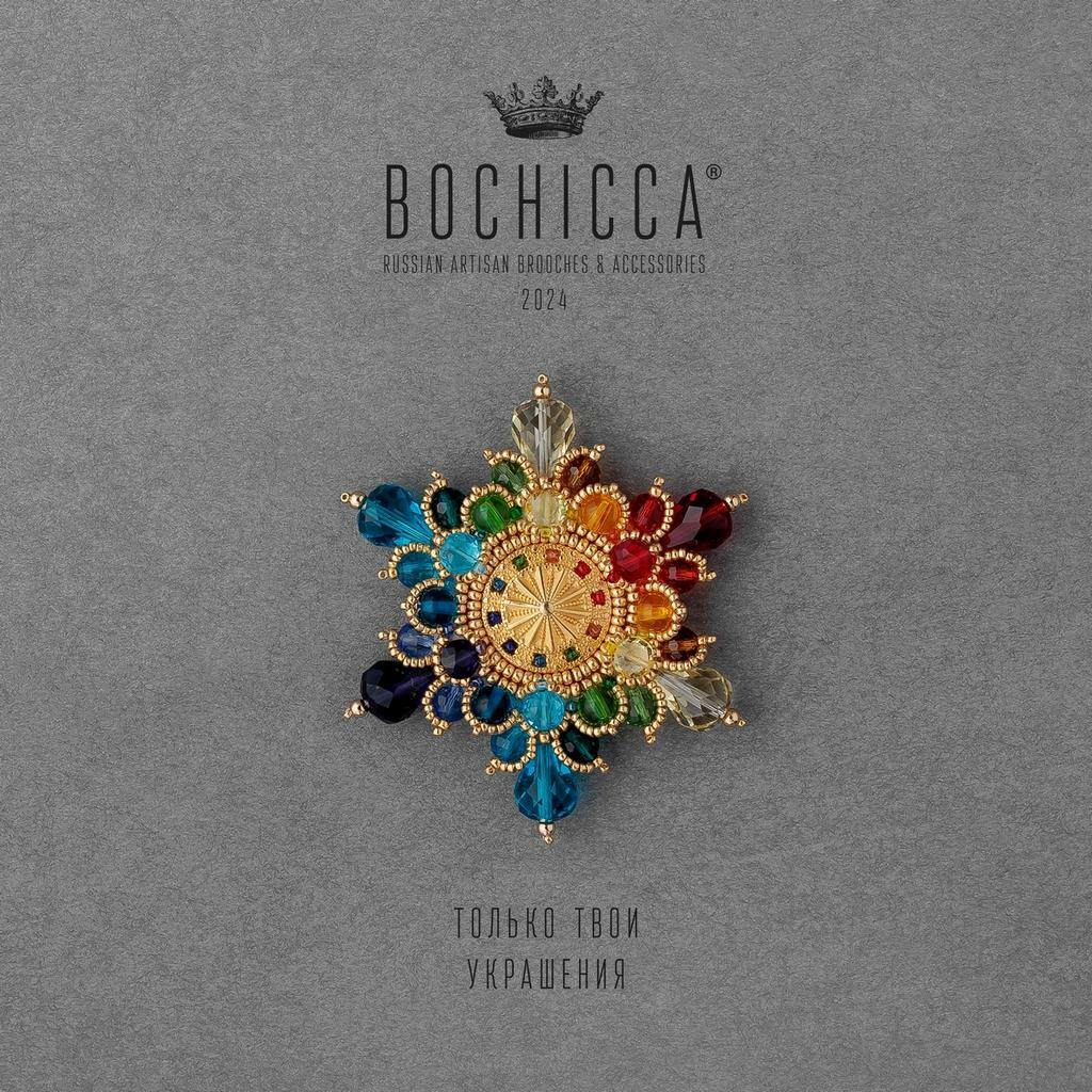 брошь Windjammer