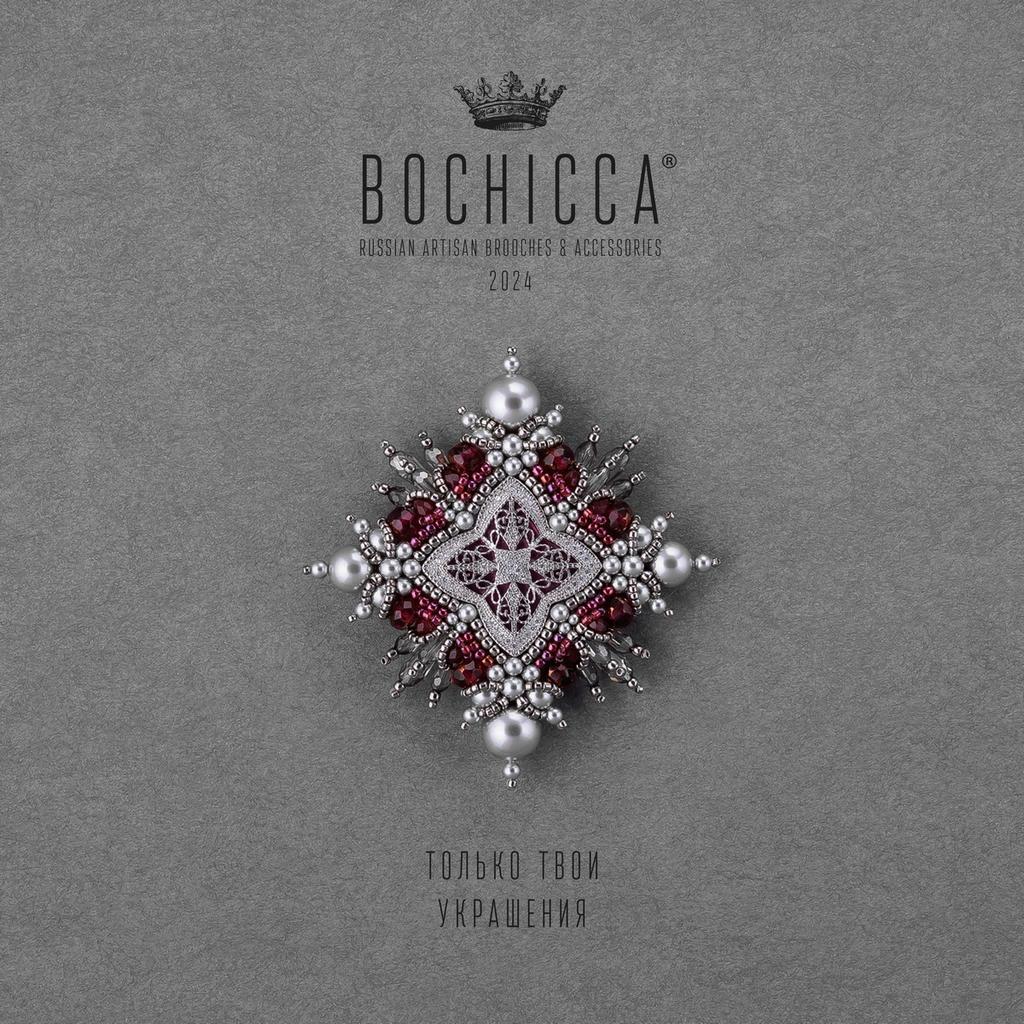 брошь Couronne Royale