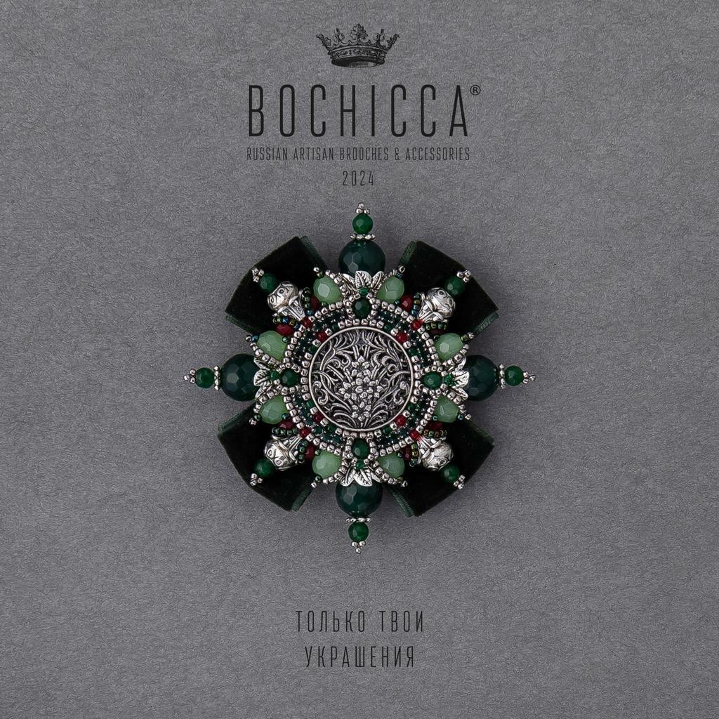 брошь Señora de la Montaña