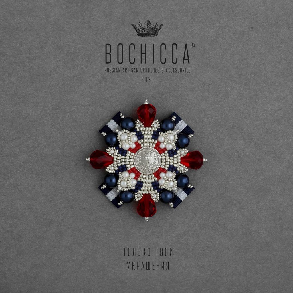 брошь Long Wave