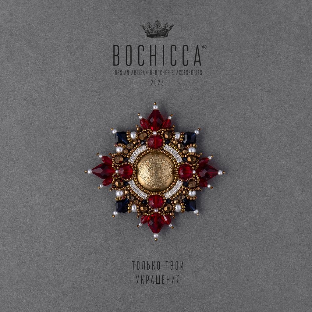 брошь Impero Russo