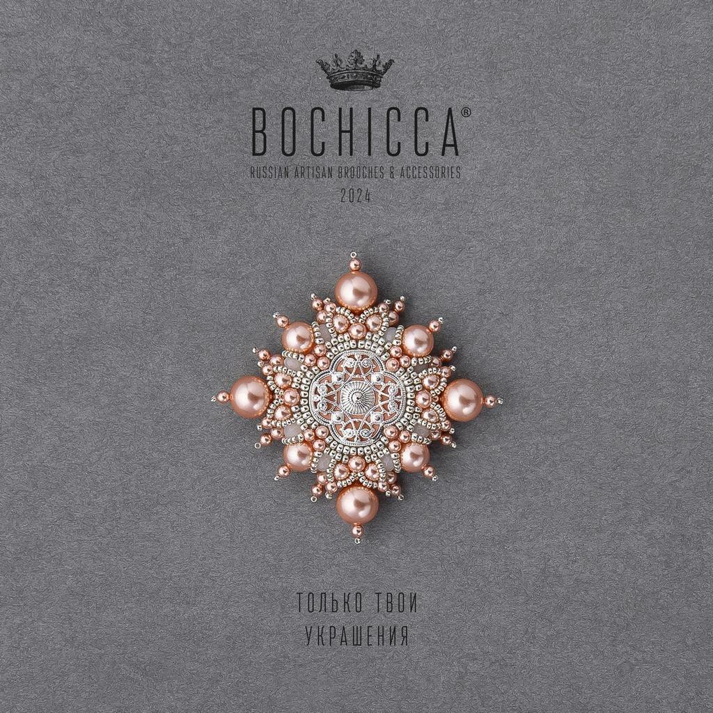 брошь Luna Rosa