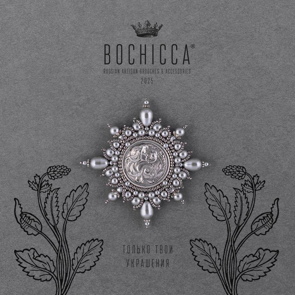 брошь Jardin de la Lune