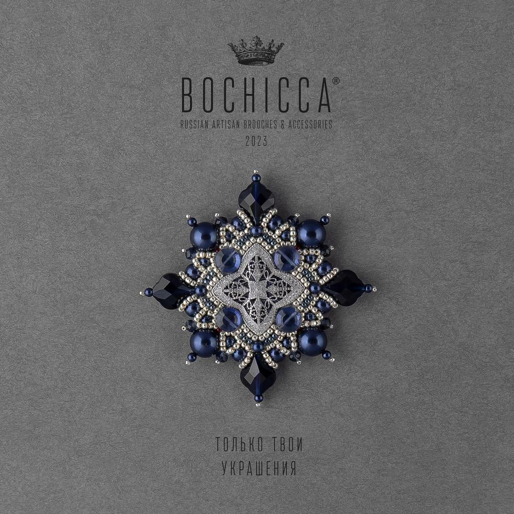 брошь Mountain Lake