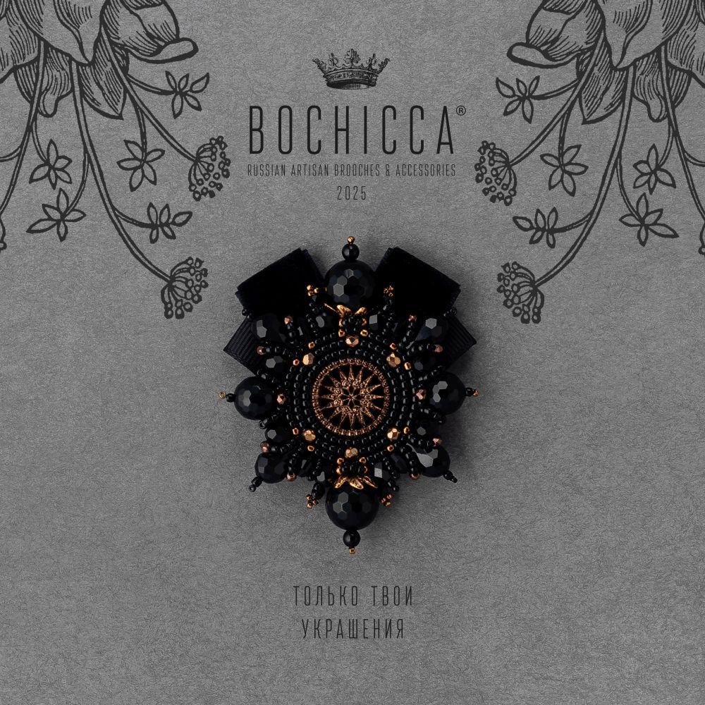 брошь Majesté Sacré