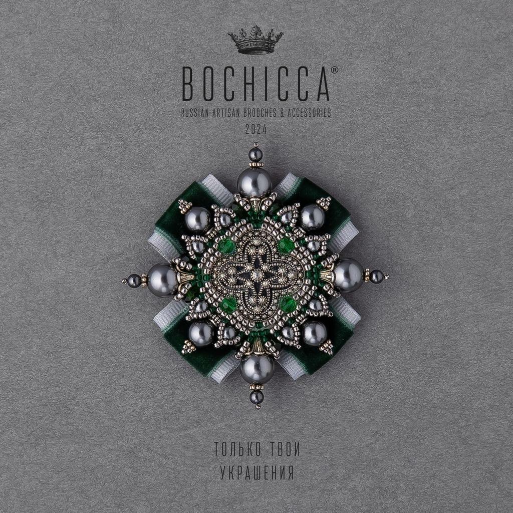 брошь Irdische Liebe