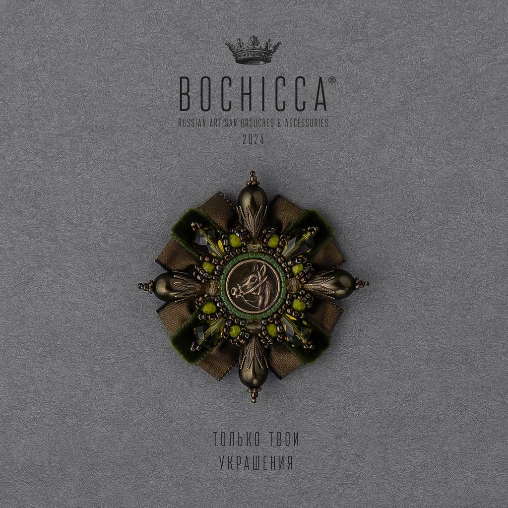 брошь Magic Horse