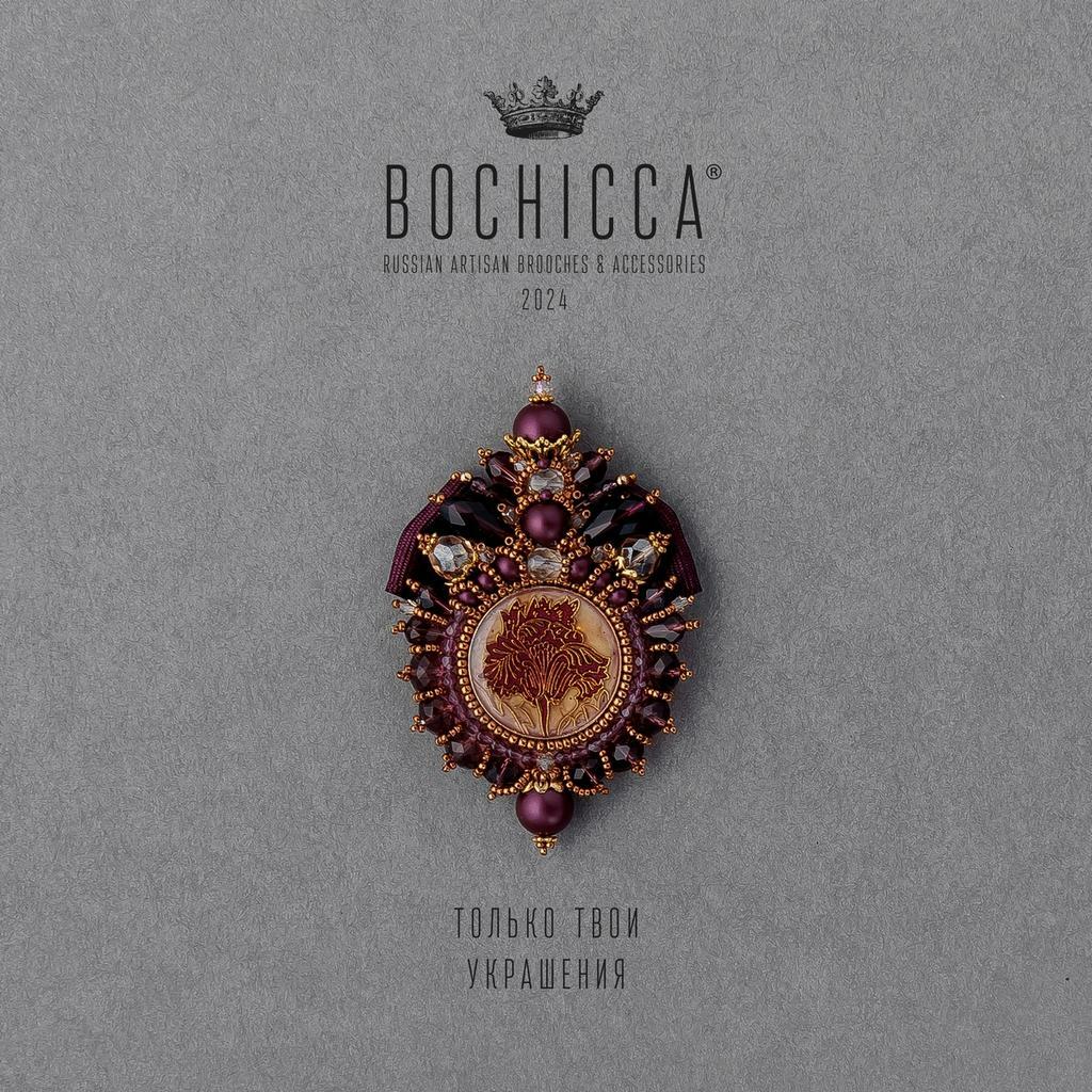 брошь Sunset Iris