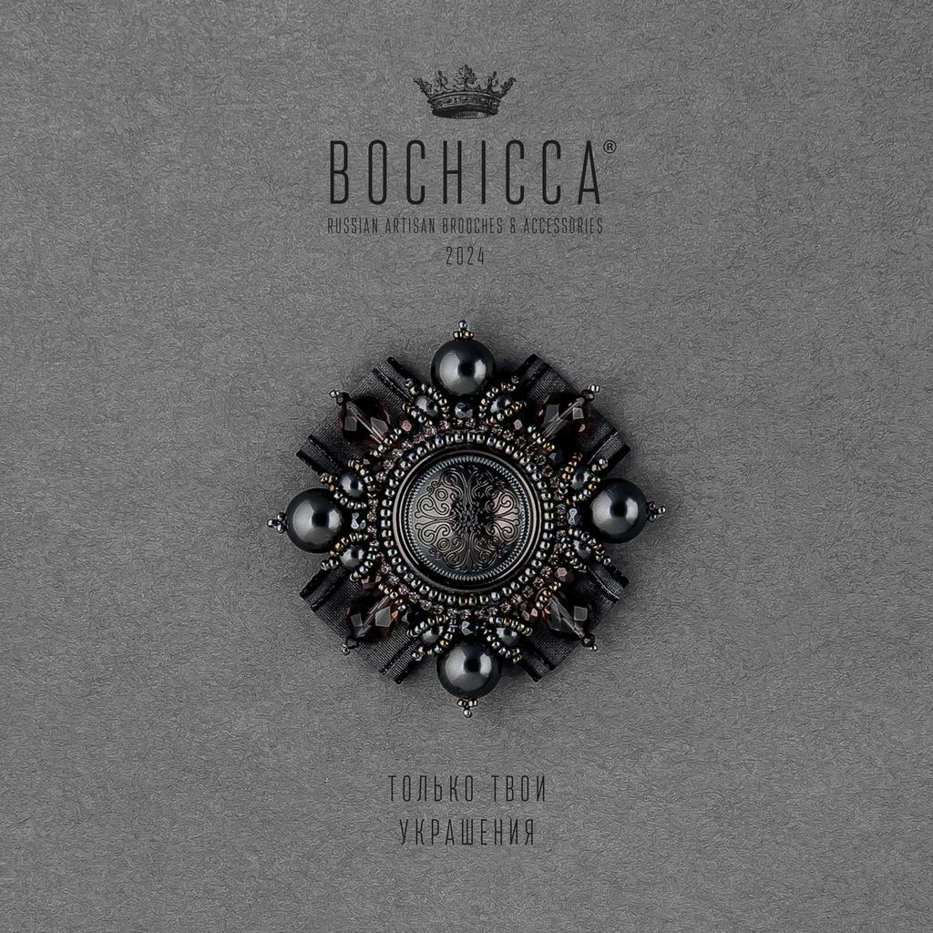 брошь Enchanted Knight