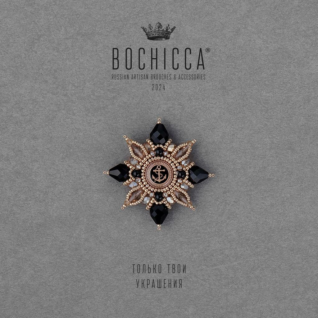 брошь Seabound Soul