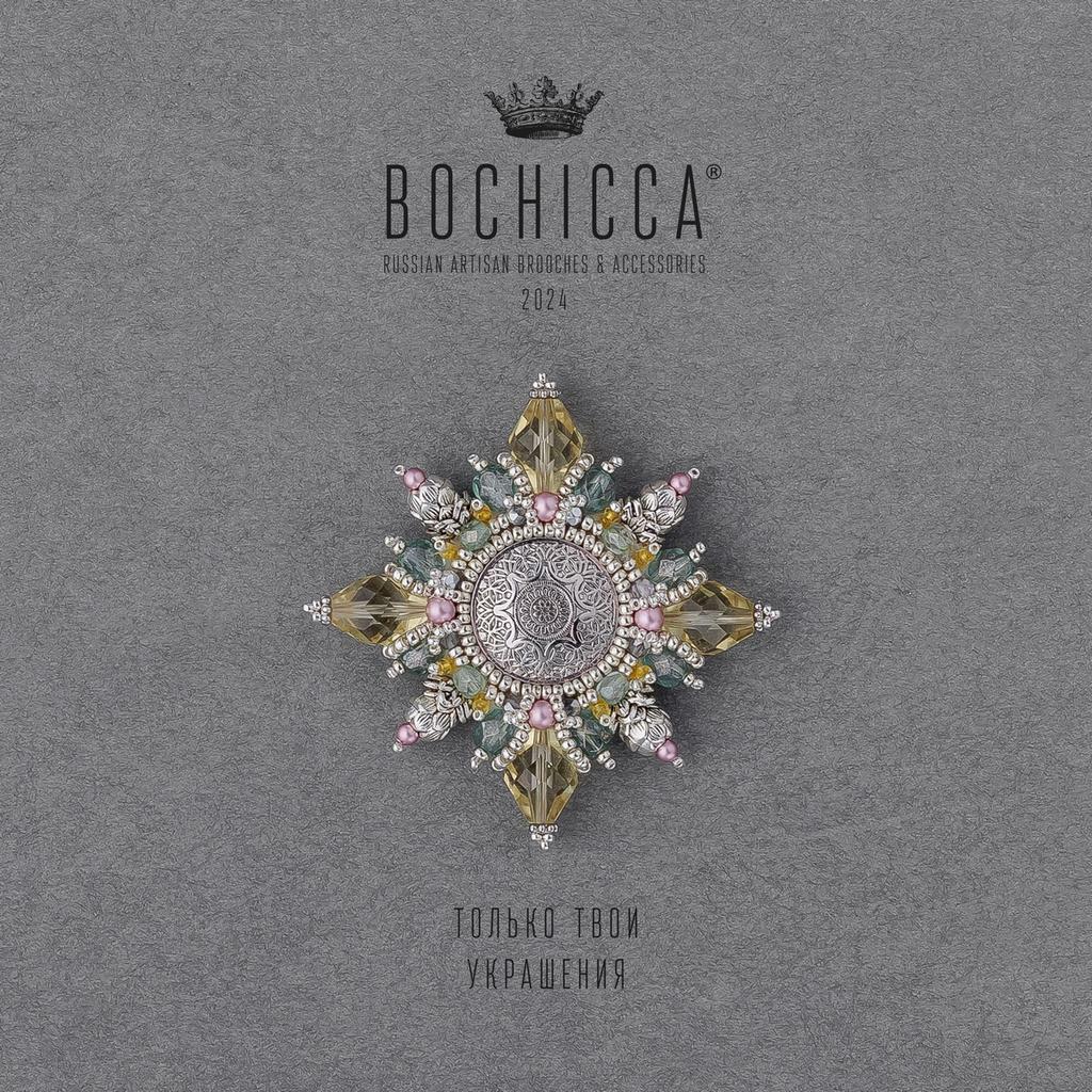 брошь Giornata di Sole