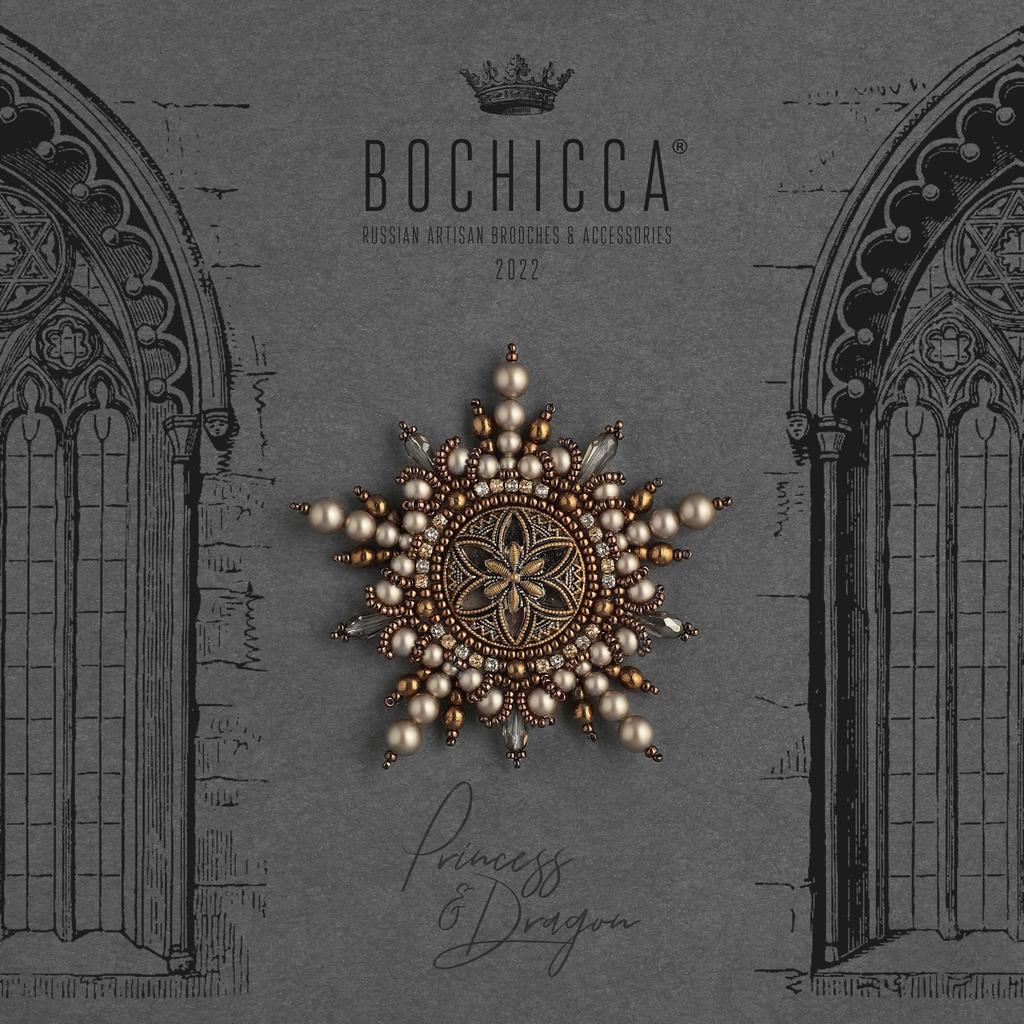 брошь Rose of Nassau