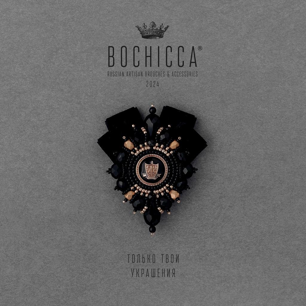брошь Noble Coeur