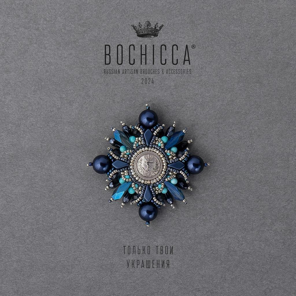 брошь Wave Whisperer