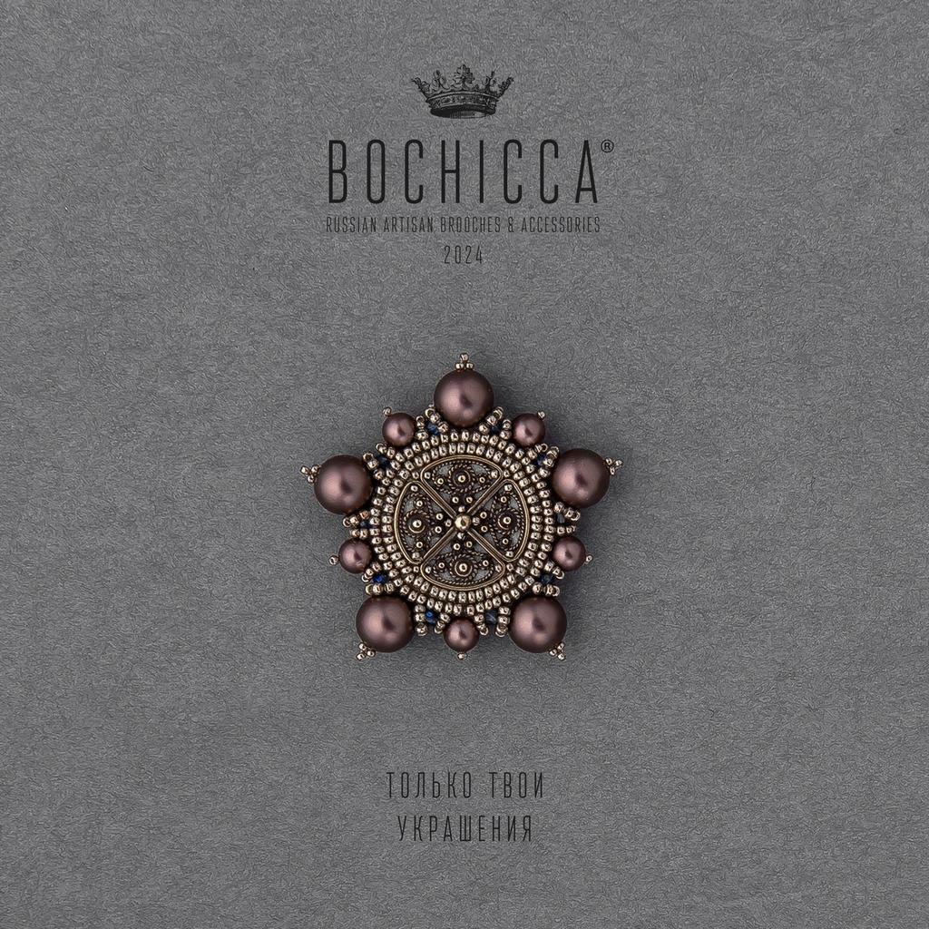 брошь Pandez-moi