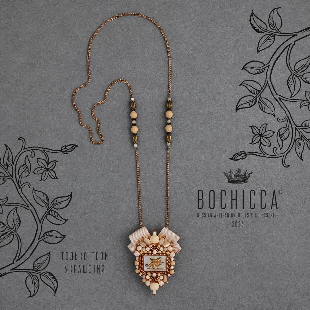 брошь-подвеска Leone d'Oro