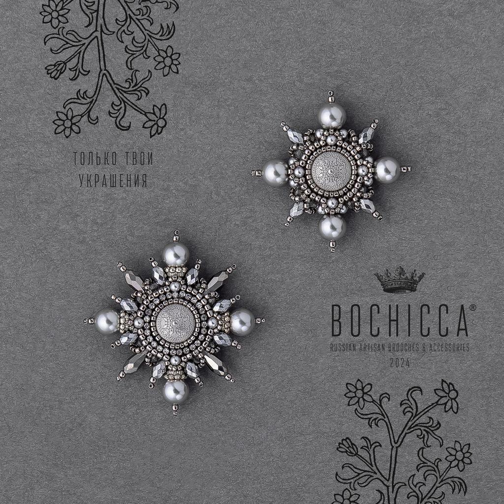 шатлен Cosmic Rhapsody