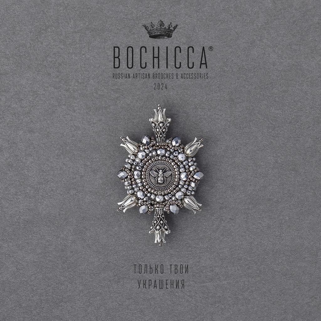 брошь Silver Meadow