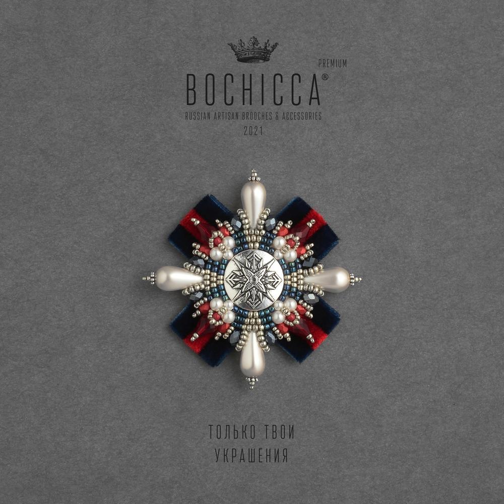 брошь Mediterranean Cruise