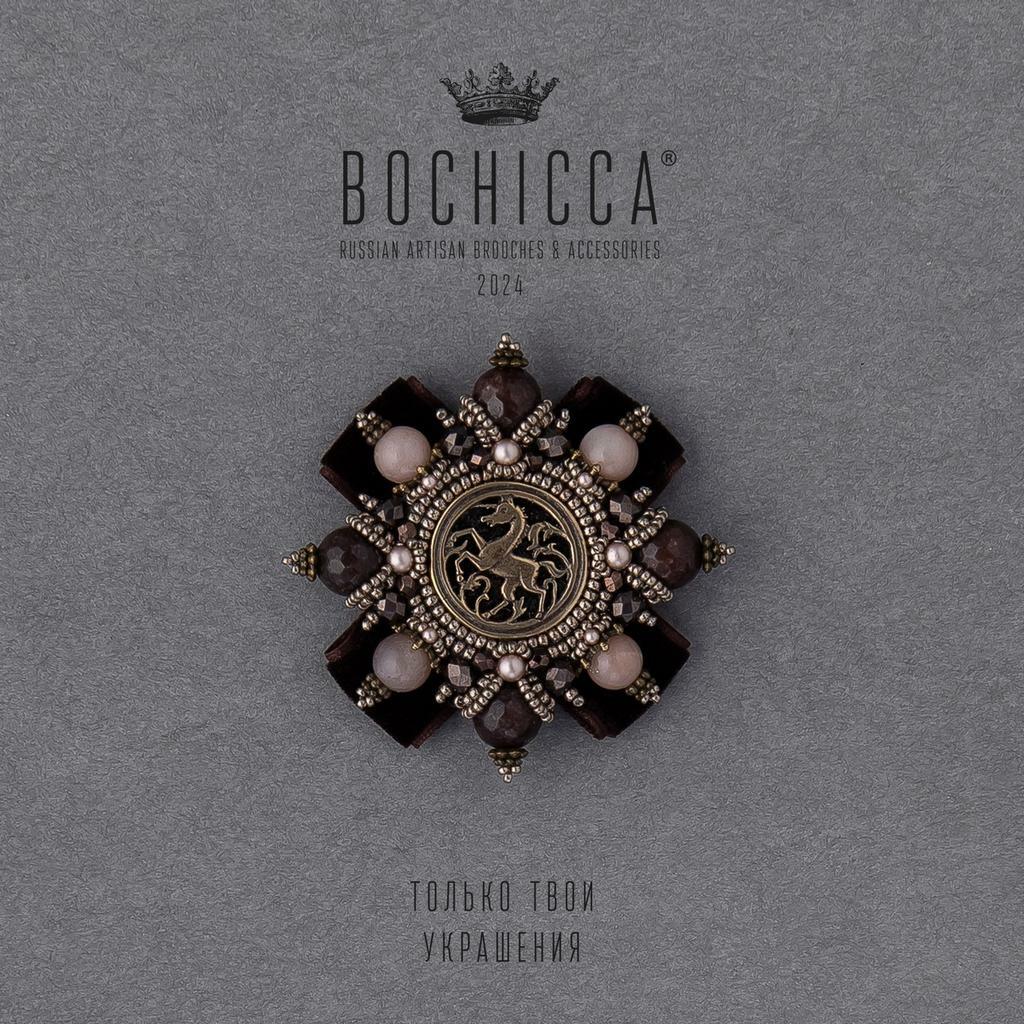 брошь Mystic Hunt