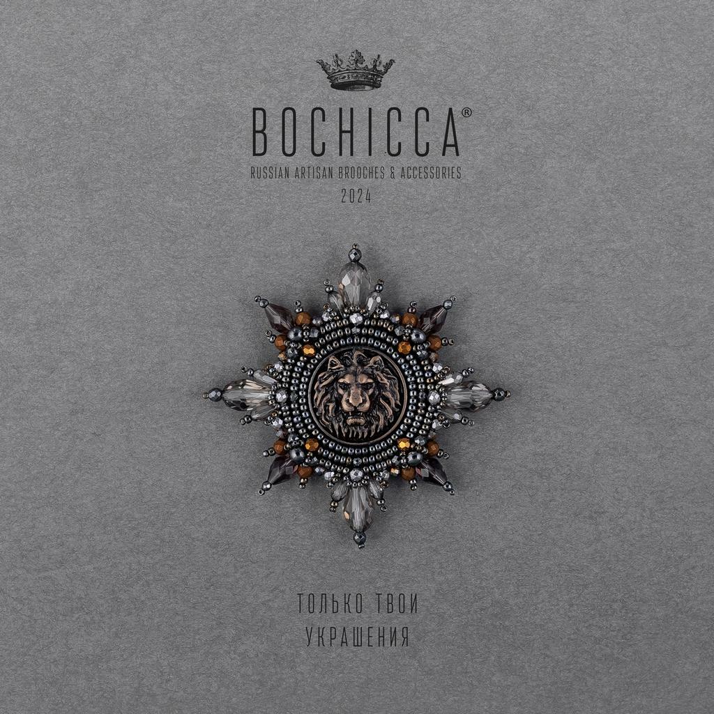 брошь Powerful Ally