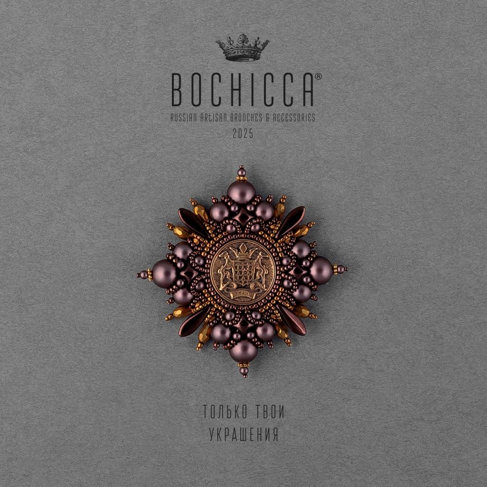 брошь Pouvoir Impérial