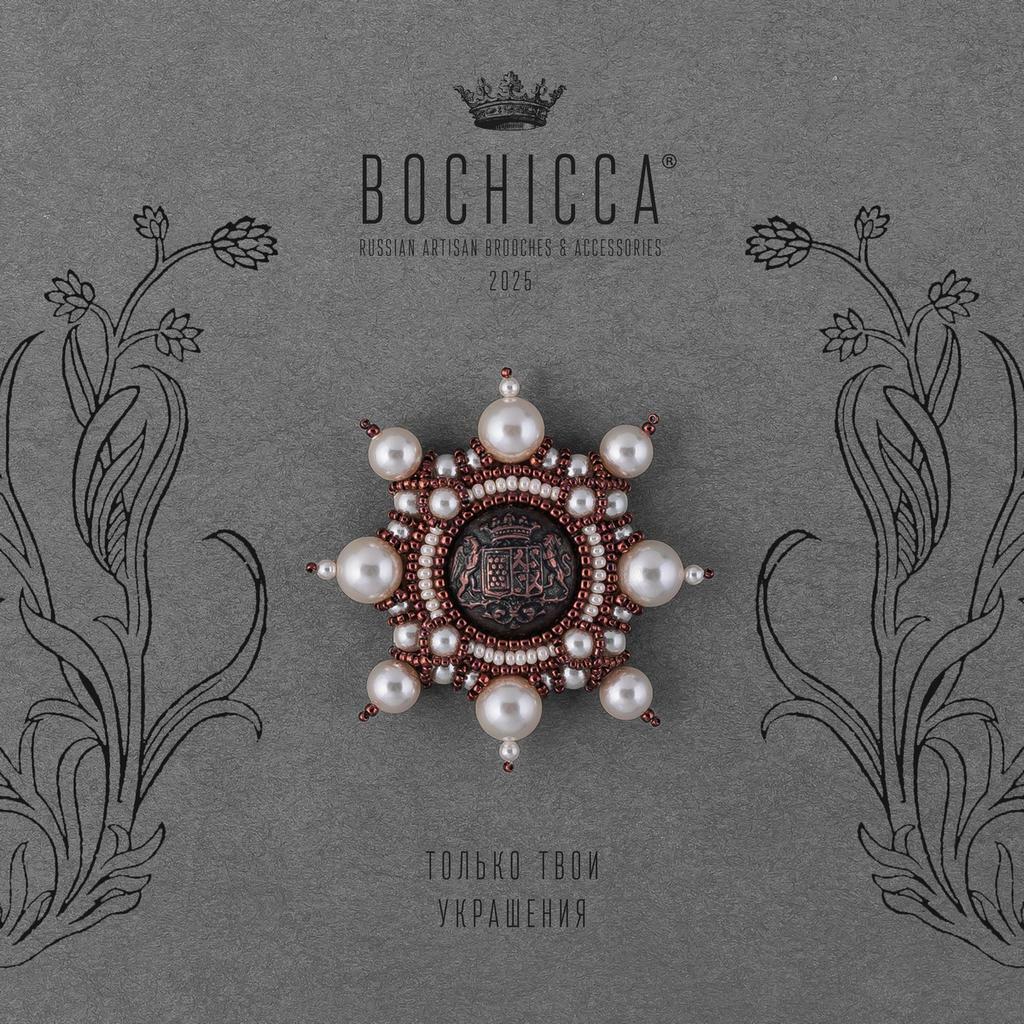 брошь Stirps Sacra