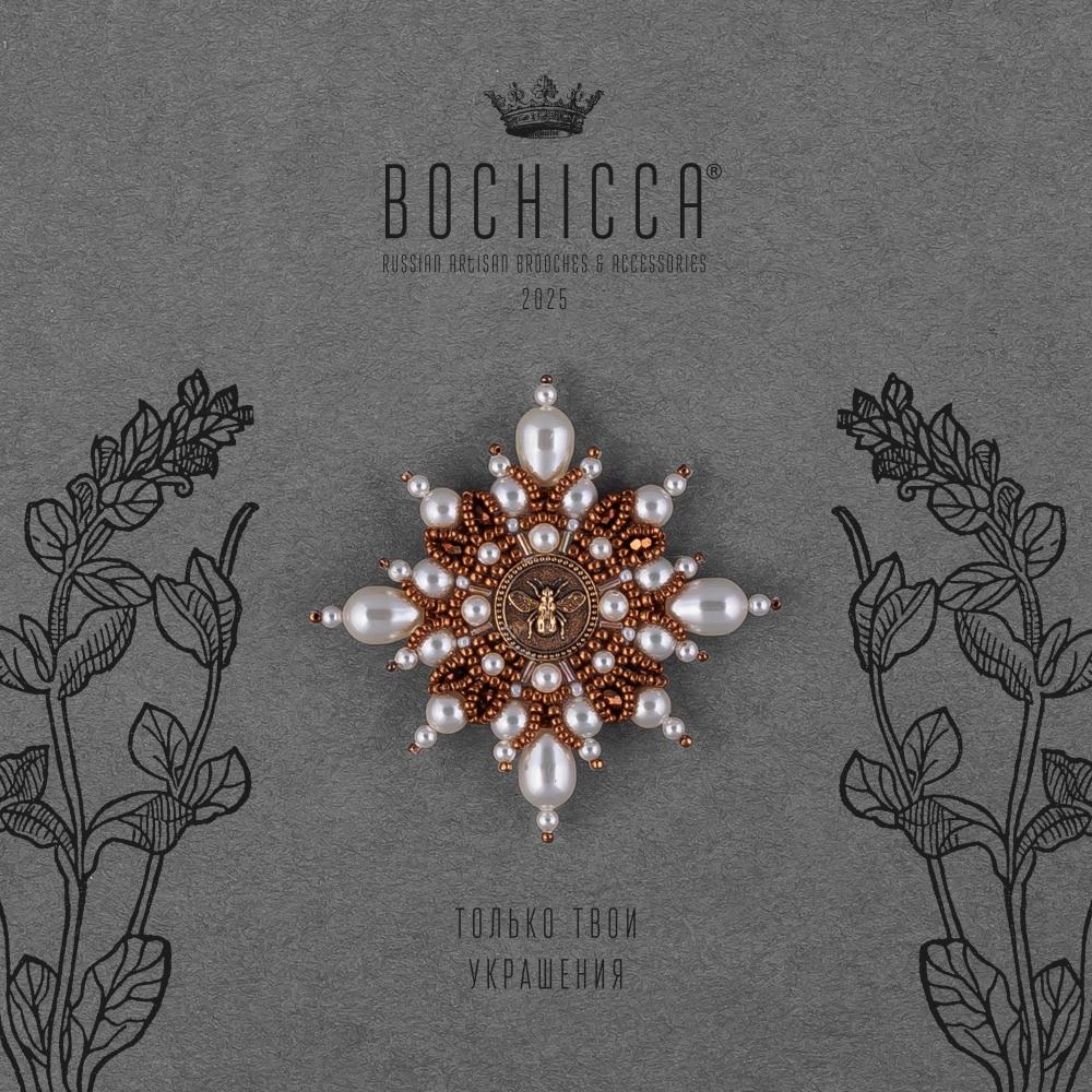 брошь Apis Arcana