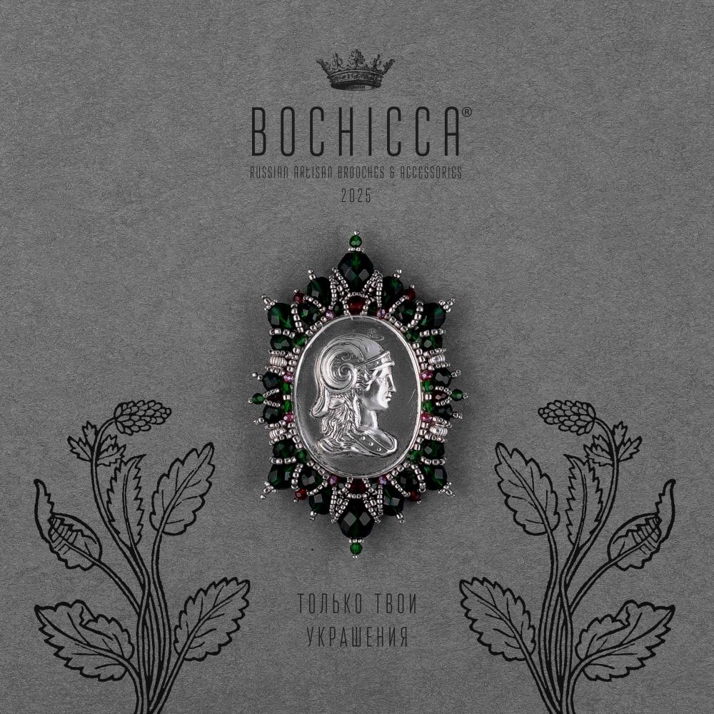 брошь Sylphide des Bois