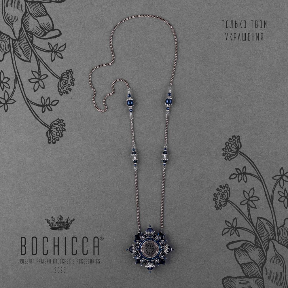 брошь-подвеска Noblesse d'Âme