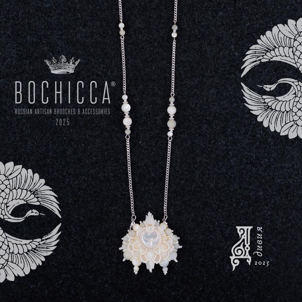 брошь-подвеска Весенний Месяц