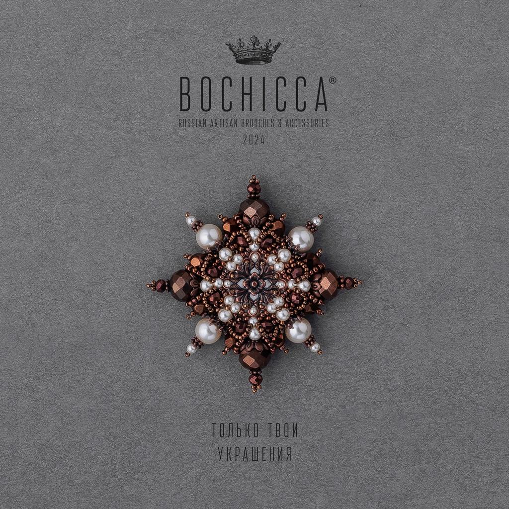 брошь Reino Antiguo