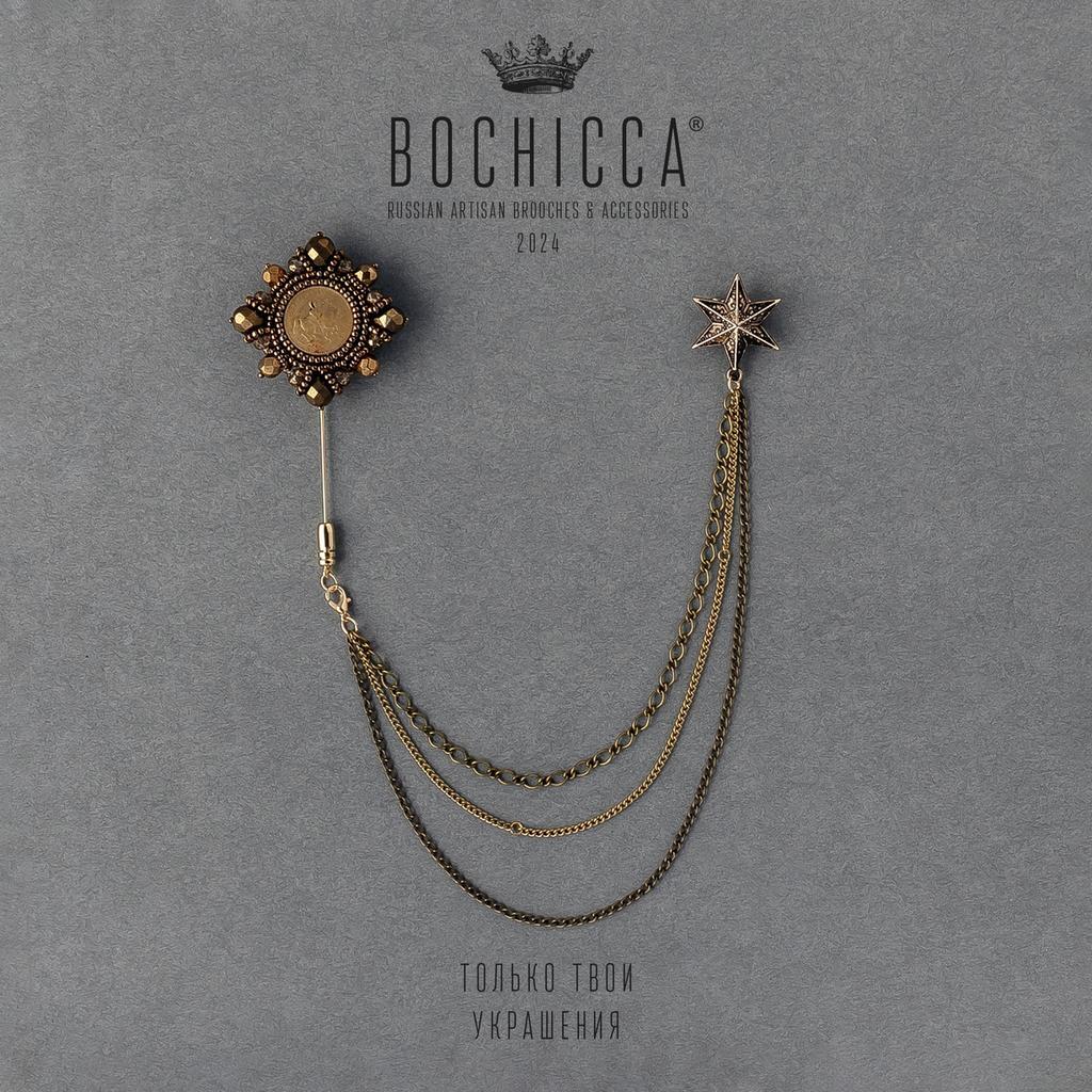 шатлен Crossroads