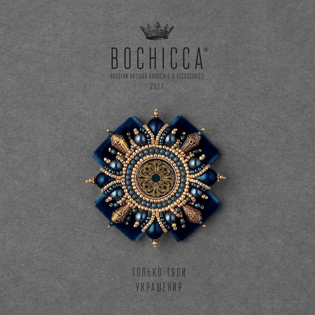 брошь Sixième Sens