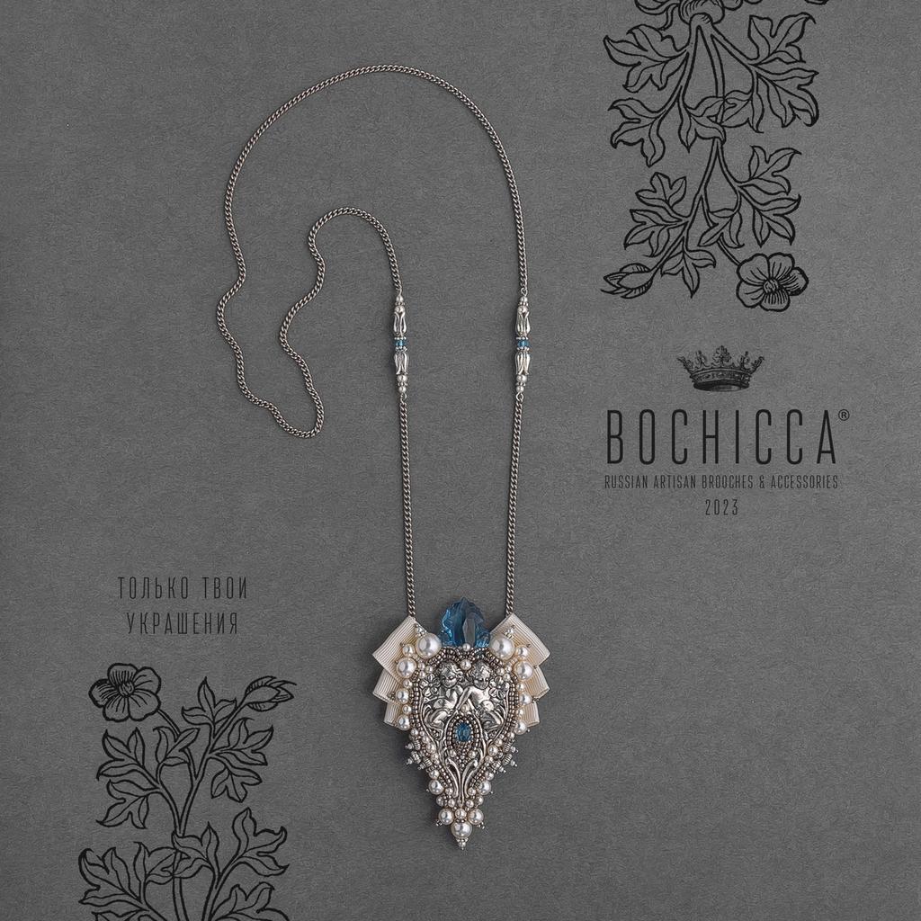 брошь-подвеска Story of My Love