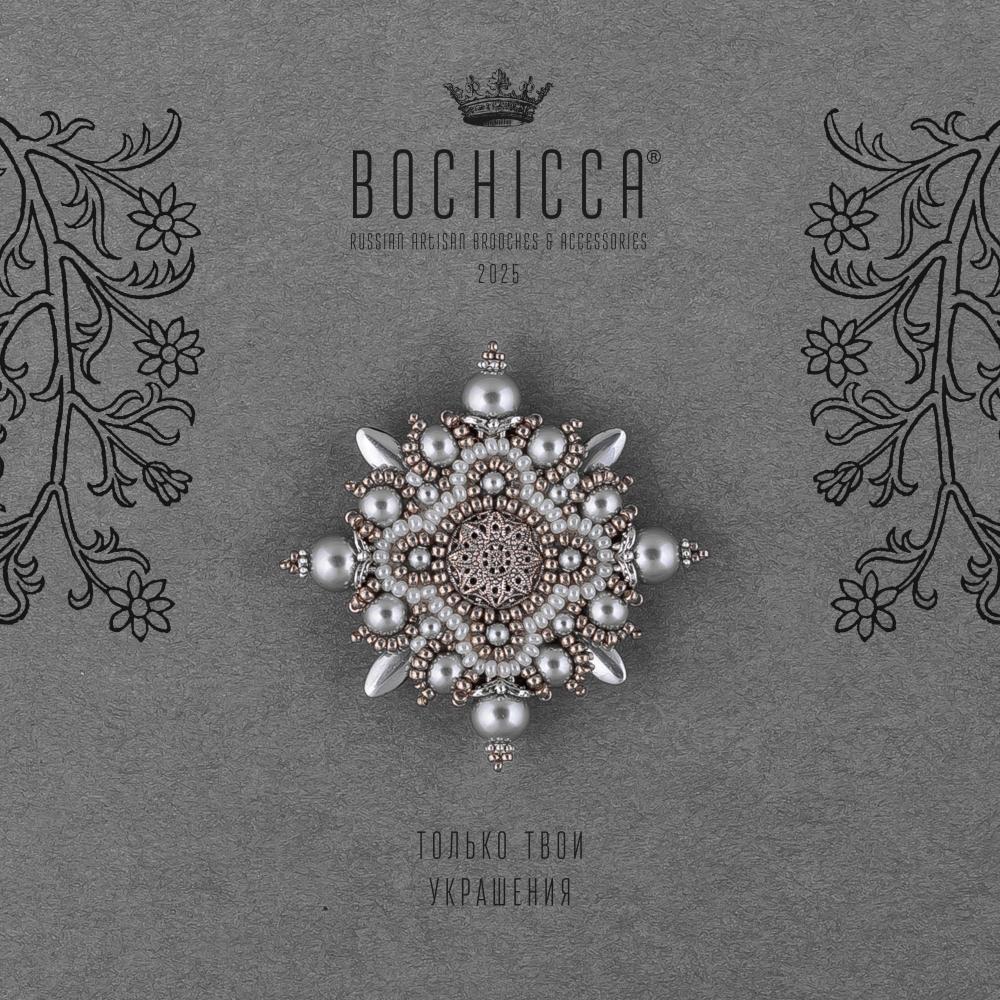 брошь Sœur des Étoiles