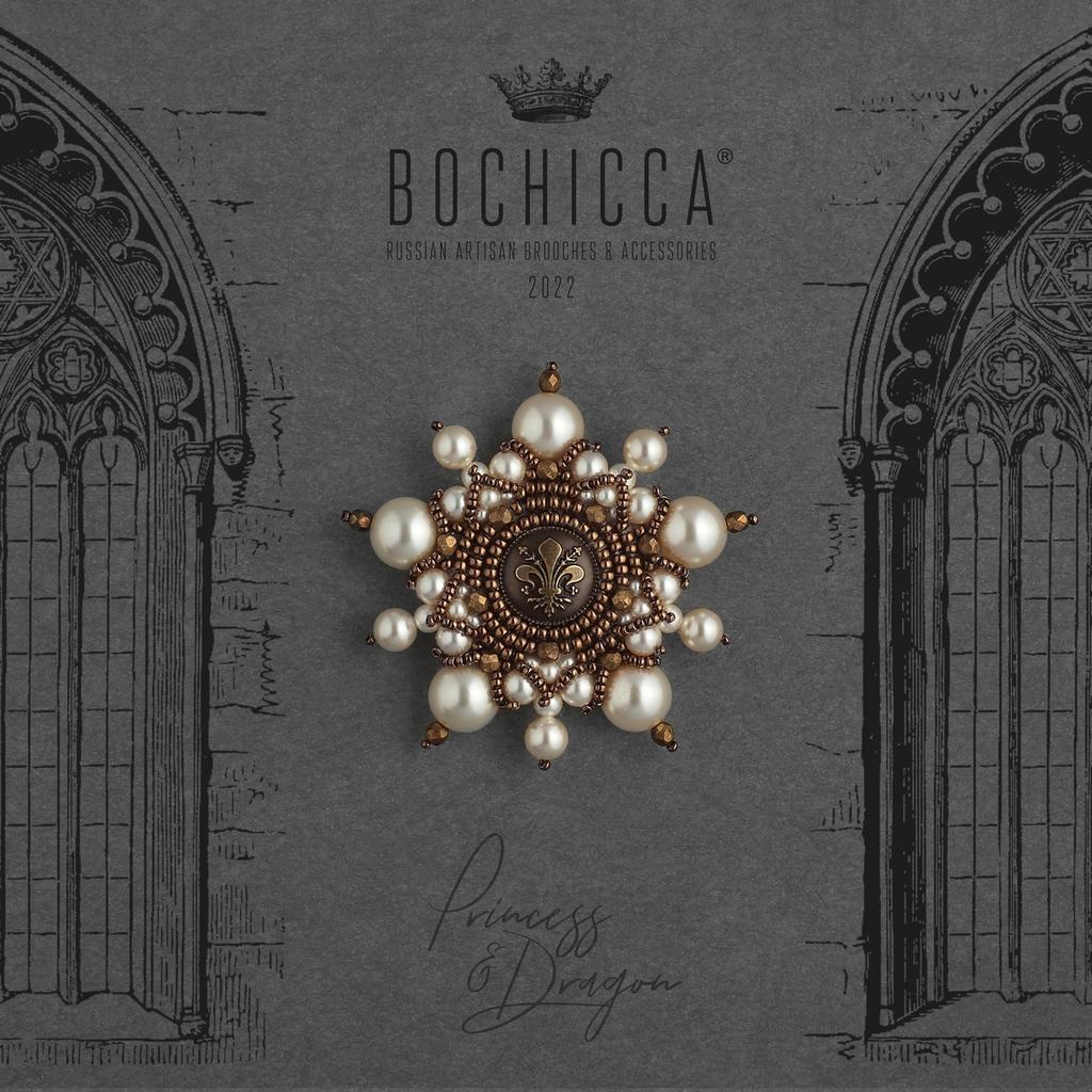 брошь Royal Knight