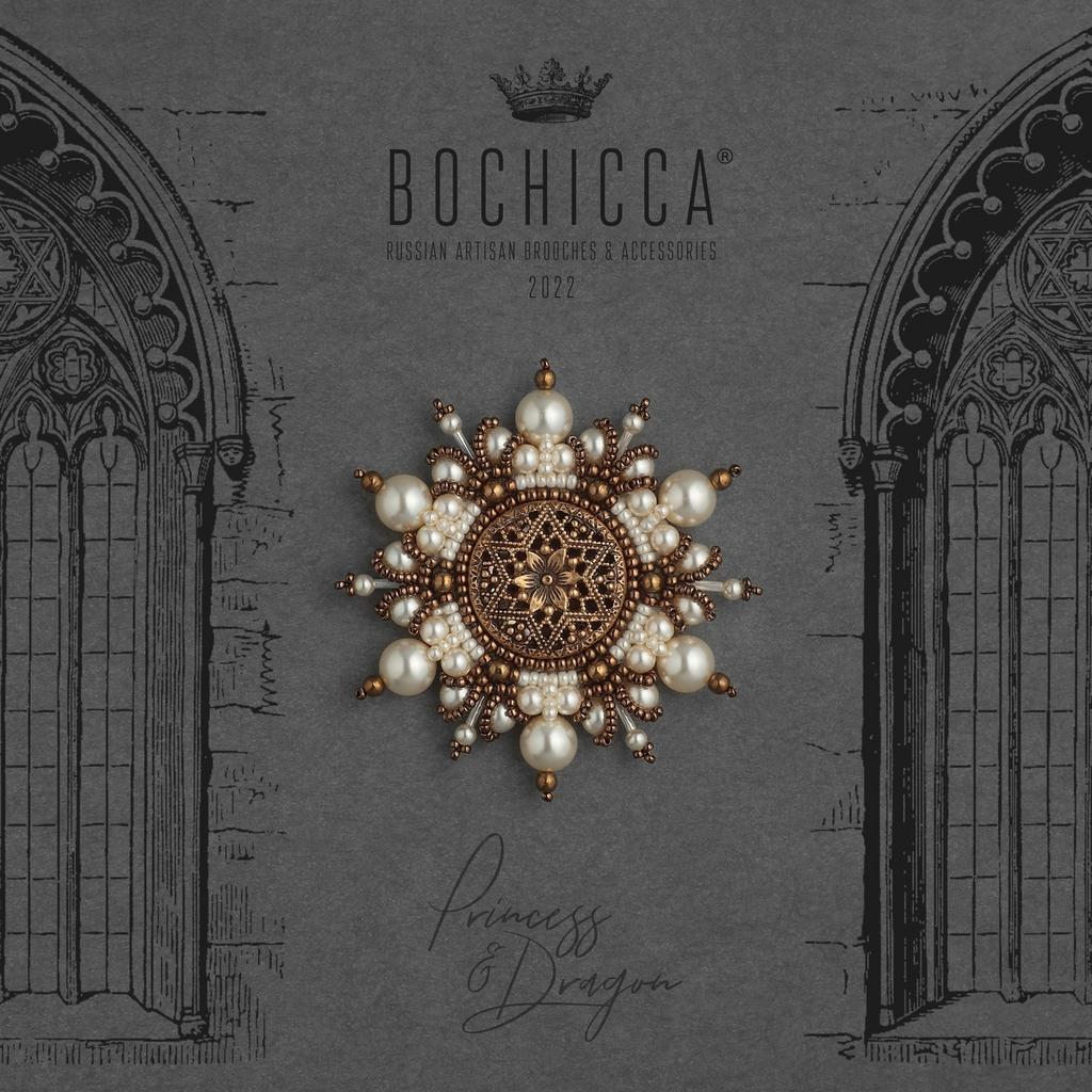 брошь Simply Safe