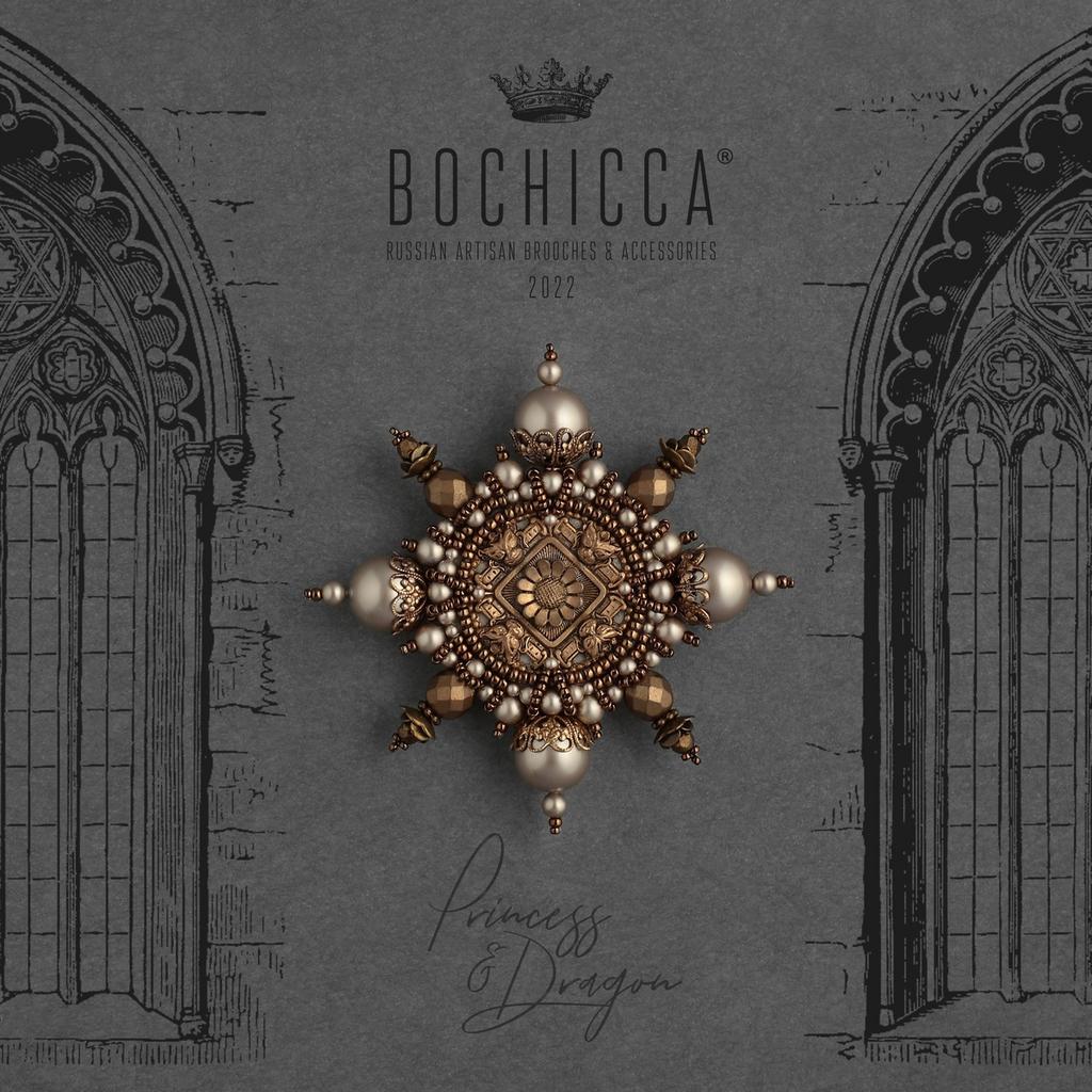 брошь Enchanted Castle