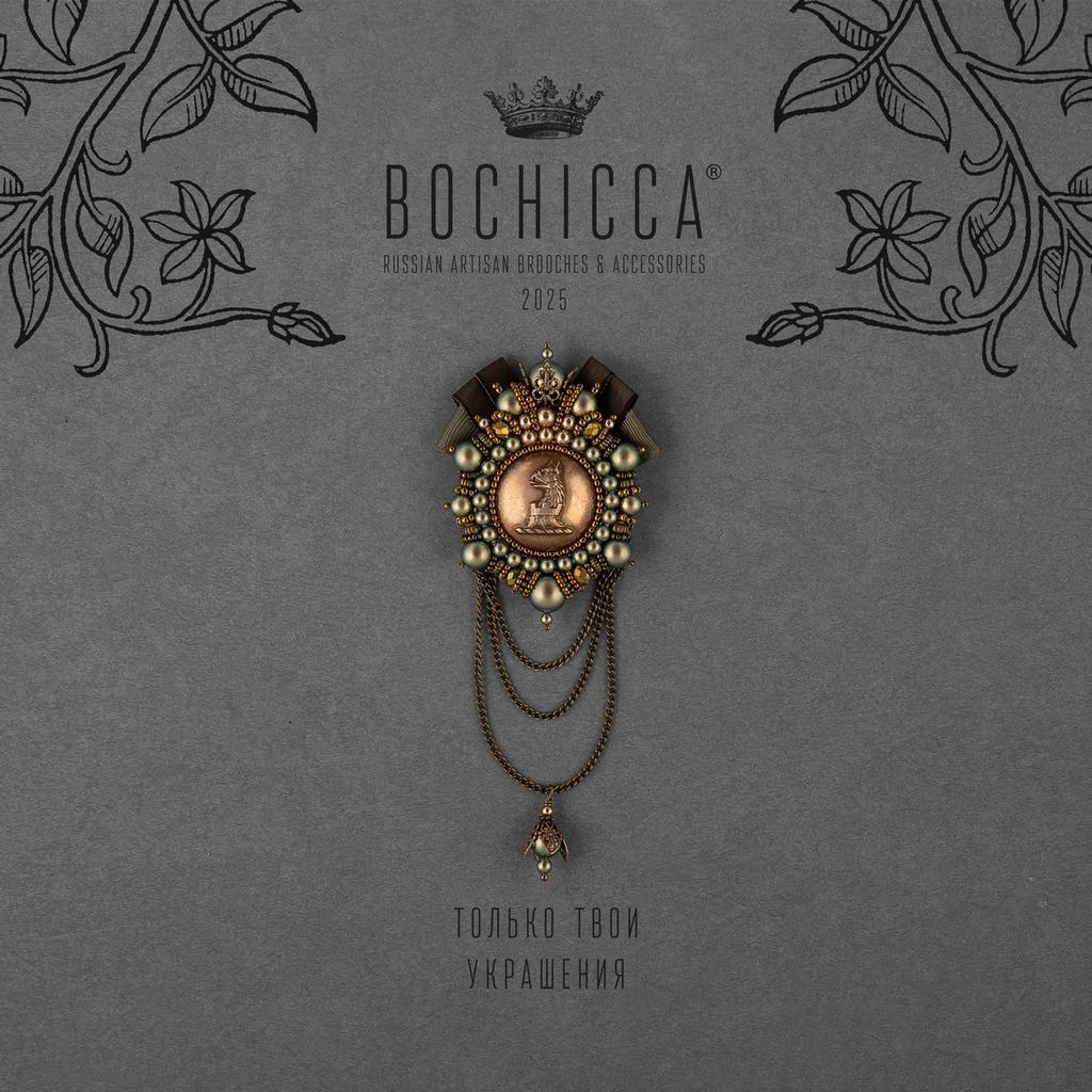 брошь Dragon's Heart