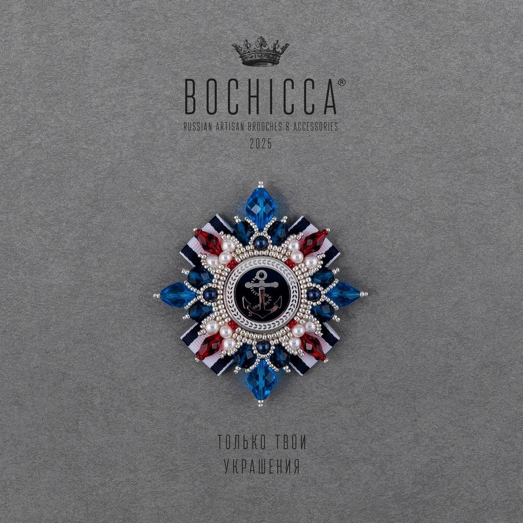 брошь Murmure du Vent