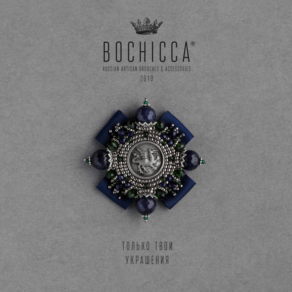 брошь High Sky & Hills